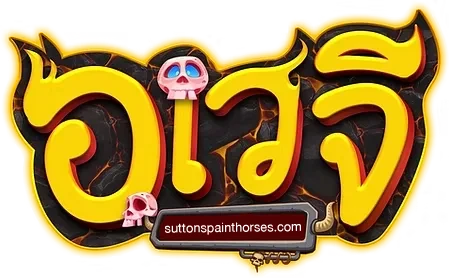 อเวจีสล็อต pg